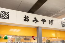 長い歴史を誇る南蛮菓子などを紹介！　佐賀県の「お土産」おすすめ10選！