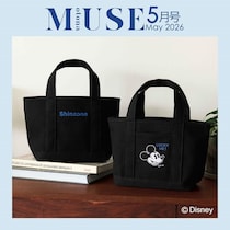 付録は「シンゾーン」×「ミッキーマウス」のトートバッグ！　『オトナミューズ』2026年5月号発売