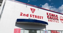 歯医者帰り、ママがふらっとセカストに寄ると……　定価7040円→1260円で買えた商品に「だからやめられない」「えーめちゃお得!!」