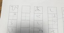 小1娘「宿題分からない」→ママが見てみるも……　「本当に分からない」“謎のイラスト質問”に「うわー何も思いつかない」