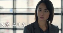 【画像】沢尻さんを絶賛する親密な“弟分”