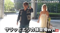 「美しいエリカ様」「少しも変わってない！」　沢尻エリカ、約4年ぶりの表舞台で“別格の美ぼう”に驚きの声