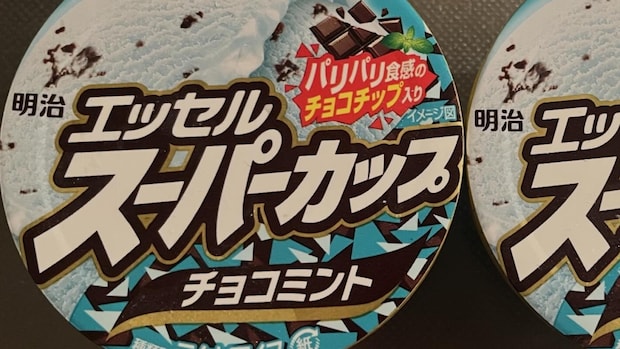コンビニでスーパーカップ「チョコミント味」を2つ購入→見比べると……「なんだこれ」　“驚きの光景”に「え？」「4月1日かと思ったやん」
