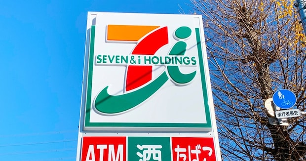 セブン-イレブンで“くじ”を引いたパパ→当たったのは……「やばい笑笑」　衝撃の景品に「え、すごい」「こんなくじがあったんですね？！」