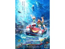『映画ドラえもん 新・のび太の海底鬼岩城』レビュー　「不完全燃焼」「バギーちゃんの解釈違い」の正体