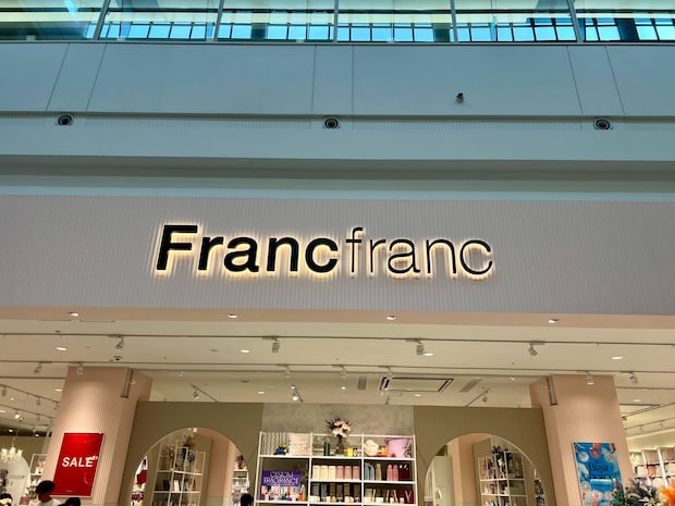 「使うの楽しみ」 Francfranc(フランフラン)で買える“ゴールドな大皿”に注目の声「とても可愛らしくて、おしゃれ豪華」「パーティーに使っています」