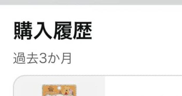 息子に欲しいと言われ、Amazonで注文した「砂鉄」→配送状況を見たら……「ほんと無理」 まさかの表示に「そこは断言してくれww」