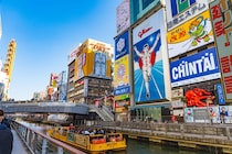 「簡単な漢字なのに…」地元民しか読めない“大阪府の難読地名”って？　ランキング1位に「関東民には読めない！」「大阪人ならわかる」の声