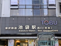 【男性が選ぶ】東武百貨店池袋店で買ってきてほしい「和菓子ブランド」ランキング！　2位は「文明堂東京」、1位は？