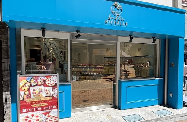 「ずっとずっと食べたかった憧れのお菓子」　麻布十番が本店の“ホールケーキなサブレ缶”がかわいすぎる　「本当にかわいいし美味しい」「自分のためだけに買っちゃった」