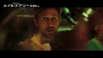 映画『プロジェクト・ヘイル・メアリー』は「ただの傑作SF」とどこが違うのか？（ネタバレあり）＜連載：地球はエンタメでまわってる＞