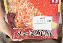 【画像】駅弁の中身