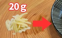 「覚えたら一生もの」　ほんの少しのチーズが“12倍に増える”家にあるものを混ぜるだけ超簡単ウラ技に「神」「めっちゃおいしかった」