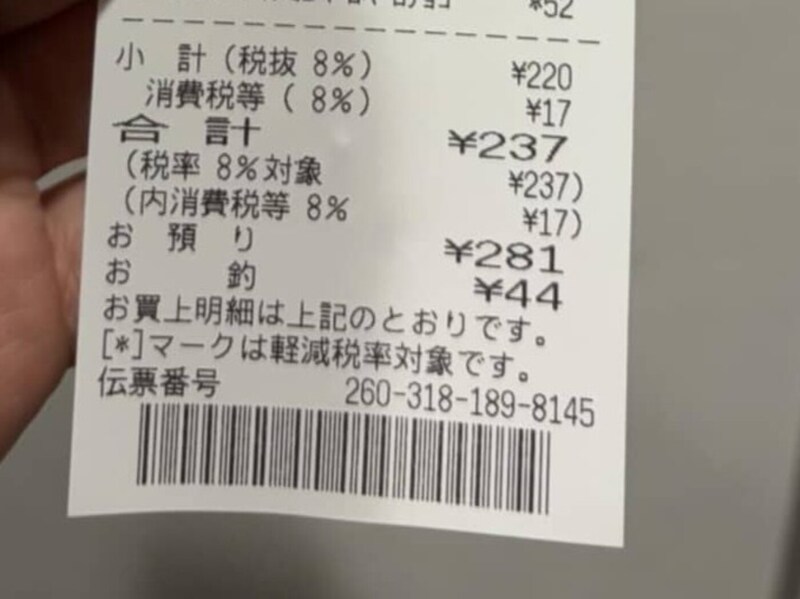 8歳長女がセブン-イレブンへ“おつかい”に→ママがドキドキで待っていたら……　「泣いています」買ってきた“まさかの商品”に「えらすぎません？」