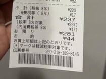8歳長女がセブン-イレブンへ“おつかい”に→ママがドキドキで待っていたら……　「泣いています」買ってきた“まさかの商品”に「えらすぎません？」