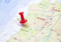 【難読地名】地元民しか読めないと思う「秋田県の市町村名」ランキング！　第2位は「八峰町」、1位は？