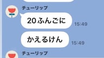 【画像】長男のお願いに“しごでき”次男の返信