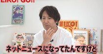 【画像】狩野さんが“完全に趣味”で作っている「あるもの」