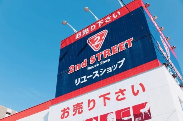 2児ママがセカストへ→1300円で買ったのは……「爆安ですね！」　“破格のアイテム”に「最高な買い物」「SDGsにも貢献」