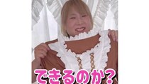 セカストで500円で買ったワンピース→独学衣装作家が予算3000円でリメイクしたら……　“ブリブリの完成品”に「かわいいー」「ステキです」