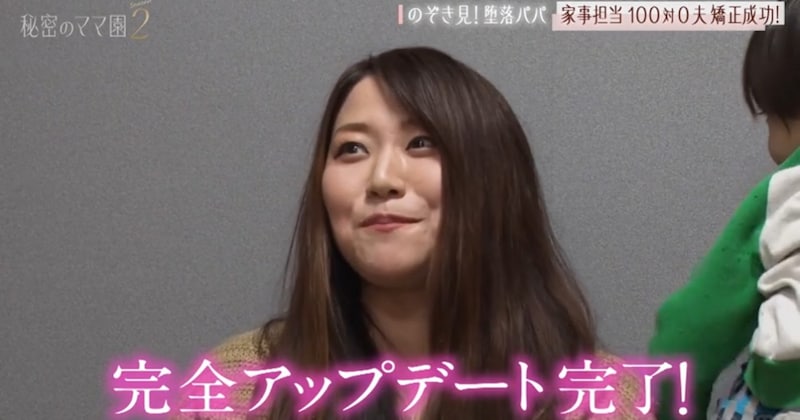 「昭和の男は家事とか育児やらない」　49歳“堕落パパ”の時代遅れぶりに憤激　子ども無視でスマホに「折りたくなるね」「ベランダから放り投げたい」