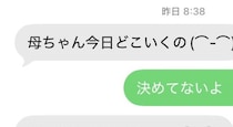 【画像】記事を読む