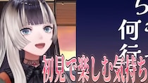 【あのVTuberに花束を】東京国立博物館のクラファンが、ひとりのVTuberの声で大きく動いた――。VTuber「儒烏風亭らでん」が与える、美術界への影響力