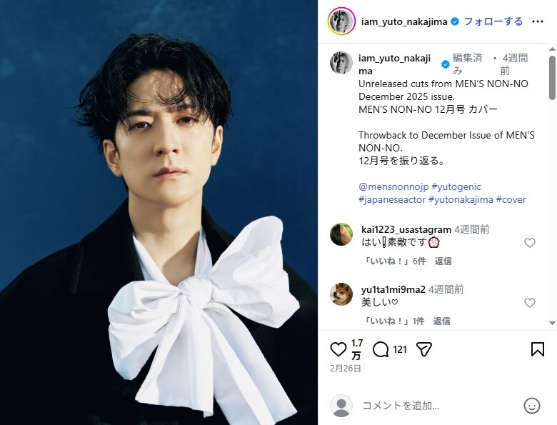 元「Hey! Say! JUMP」中島裕翔、“覚悟決まり過ぎた報告”にファン震撼　初めてづくしの過酷さに「簡単には言い表せない」「やっぱり本物」