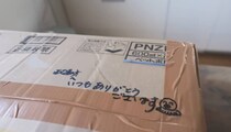 実家の母から届いたズッシリ重たいダンボール→中を開けてみると……　驚きの中身に「玉手箱」「凄かったですね」「いいなー」の声
