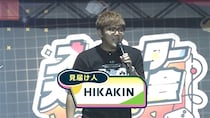 HIKAKINさん、イベント中に不審者に絡まれマイク奪われる　視聴者から「ガチの放送事故」「無事でよかった」の声