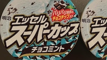 コンビニでスーパーカップ「チョコミント味」を2つ購入→見比べると……「なんだこれ」　“驚きの光景”に「え？」「4月1日かと思ったやん」