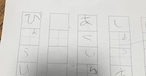 小1娘「宿題分からない」→ママが見てみるも……　「本当に分からない」“謎のイラスト質問”に「うわー何も思いつかない」
