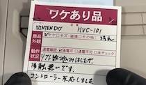 「な、なぜこれが」　中古ショップで見つけた6380円の“ワケあり”ゲーム機→中を見たら……　「すげー！」「お買い得ですね！」