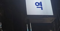 【画像】韓国語の看板（全体）