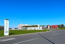 「北海道・道の駅」ランキングTOP10！　第1位は「道の駅 おとふけ（音更町）」【2026年最新調査結果】