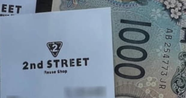 押し入れから出てきた20年前のブランド服→セカストで売ると…… 想像以上の金額が324万表示「なんですと!!」「羨ましすぎます!」