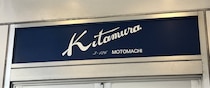 「長いこと探していたバッグがやっと見つかりました」 キタムラの“軽量ショルダーバッグ”が大人気 「欠点が見当たらず。このバッグは買って大正解」「収納力が最高です」