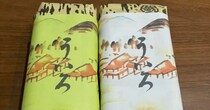 神戸で買った和菓子→開けたら……　「これうんまい」まさかの中身に「ここの食べたら他の食べられない」