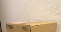 【画像】積み上げられた段ボール