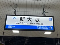 【画像】東海道新幹線弁当