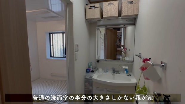 洗濯機も置けない“激狭な洗面室”→DIYで収納を作ると……　驚きの変化に「素敵すぎる」「センスがずば抜けてます」