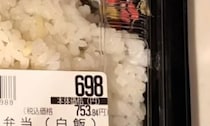 【画像】パパ困惑の「何弁当？」