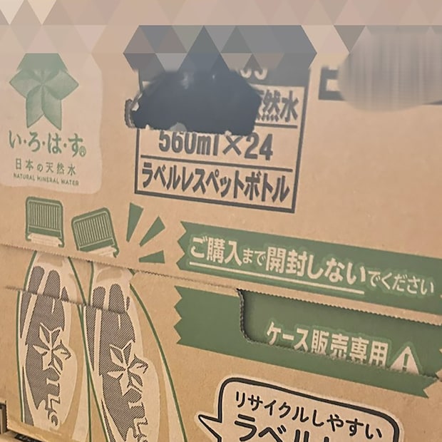 「ど、どうしよう」通販で天然水を注文したら…… まさかの結果に「え、え!?」「何があったんですか」