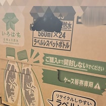 【画像】まさかの結果（全体）