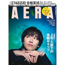 【Z世代が選ぶ】「担任の先生になってほしい有名人」ランキング！　2位は「櫻井翔（嵐）」、1位は？