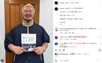 鳥羽シェフ、広末涼子との“再婚”報道に「誤解を招く内容」　自身の意図とは異なる内容に「事実ではないというか」