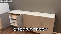 「こういう家具欲しかったー！」「天才です！」　小学生になる子どものため、ママがリビング収納をDIYリメイクすると……　機能的な出来映えに称賛」