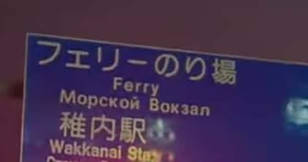 「光るヤツはレア？」　北海道の道路で見掛けた看板が30万表示　「こんなのあるんだ」「ここ以外見た事無い」