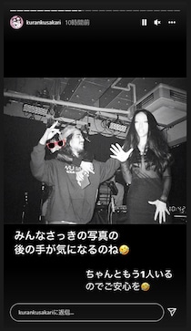 紅蘭、23歳で急逝した弟の7回忌に思い吐露　懐かしい生前ショットに「なんでいないのよと泣きたくなる日も」