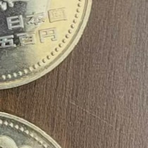 【画像】2025年大阪・関西万博の記念500円硬貨